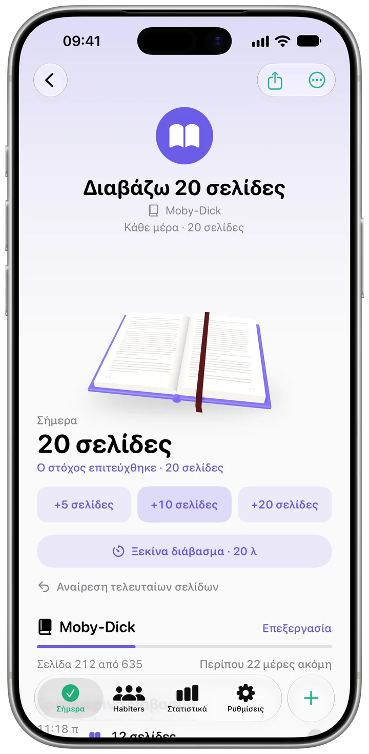Δες πότε έρχεται η λαχτάρα