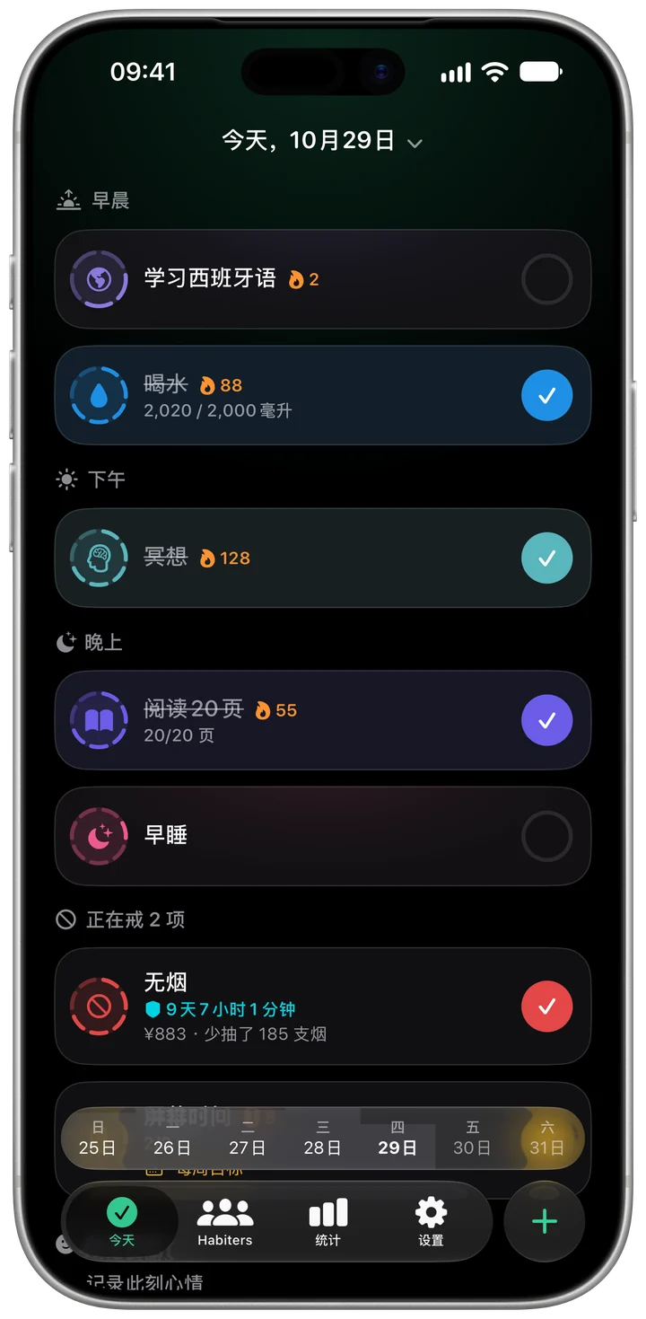 破戒一次,省下的钱不会清零