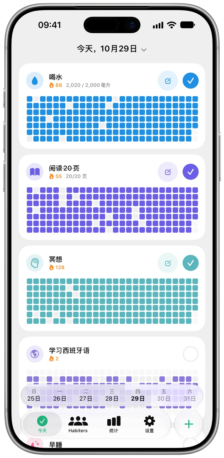每段连续记录都在热力图上